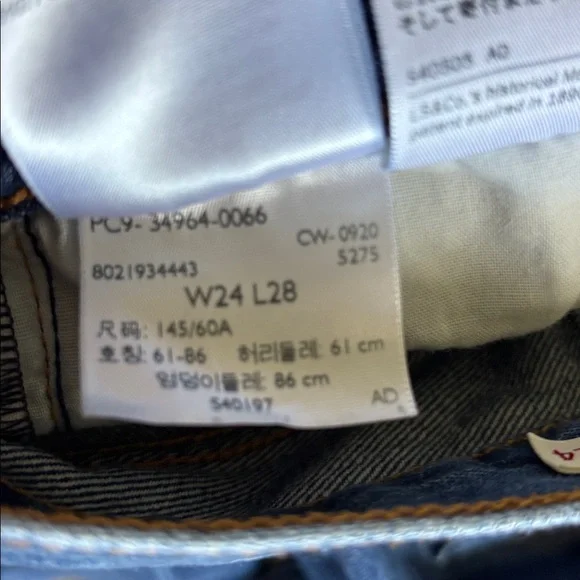 Levi’s premium wedgie straight jeans - Picture 8 of 12